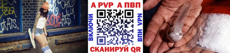 Купить Пятигорск Cocaine МЕФ A PVP МАРИХУАНА Гашиш