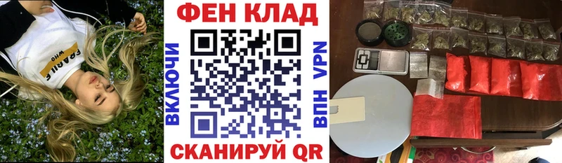 хочу наркоту  Пятигорск  АМФ 97% 