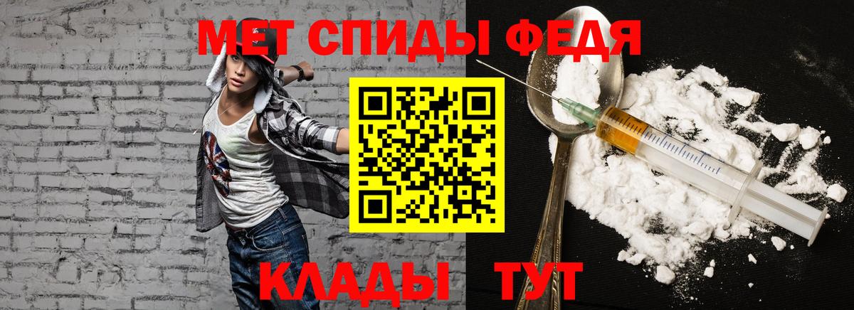 АМФ 97% Пятигорск