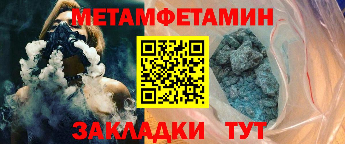 Пятигорск  АМФ Premium  Вход с VPN 