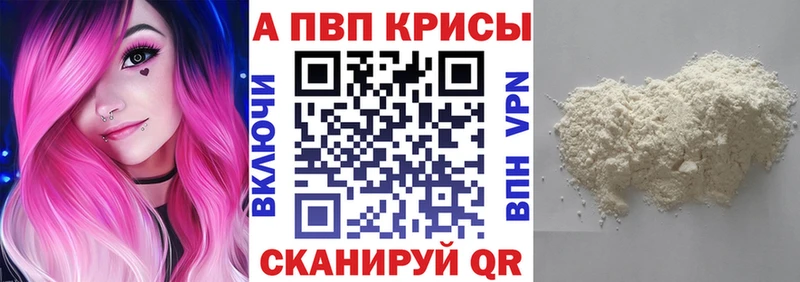KRAKEN сайт  Пятигорск  A-PVP СК 