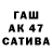 ТГК жижа naim kibarov