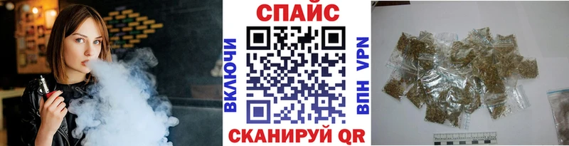 Бутират 1.4BDO МЕГА онион Пятигорск
