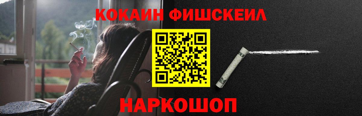 COCAIN Боливия Пятигорск