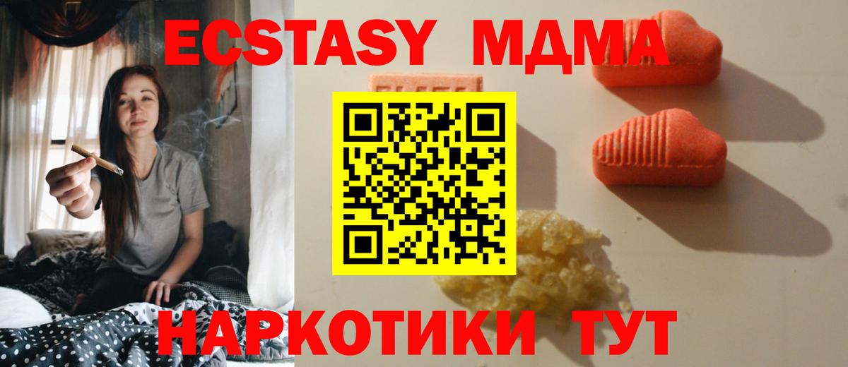 БУТИРАТ Пятигорск
