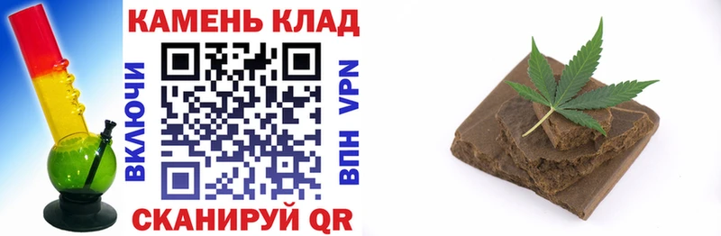 ГАШИШ Cannabis  Пятигорск 