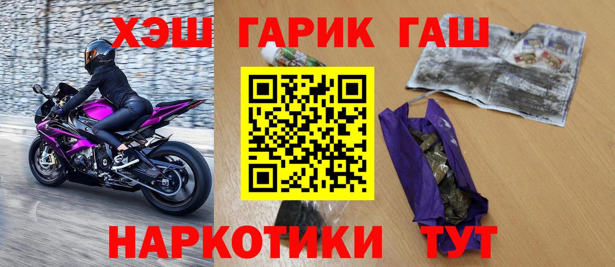 ГАШИШ hashish  Вход с VPN  Пятигорск  ГАШИШ  Гашиш 40% ТГК 