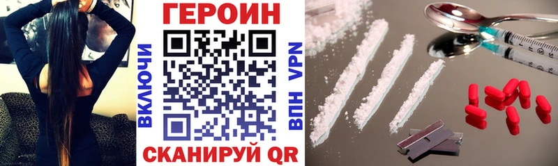 продажа наркотиков Пятигорск Героин Афган