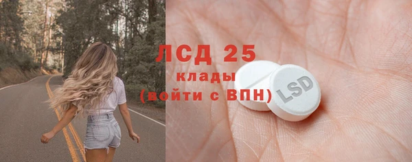 гашиш Балабаново