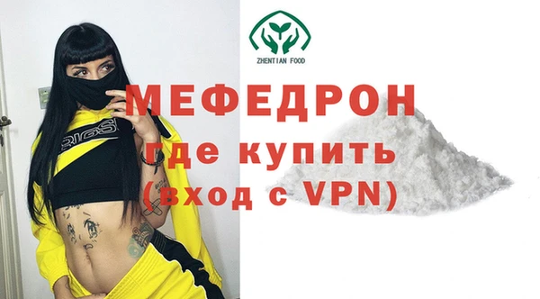 ALPHA PVP Баксан