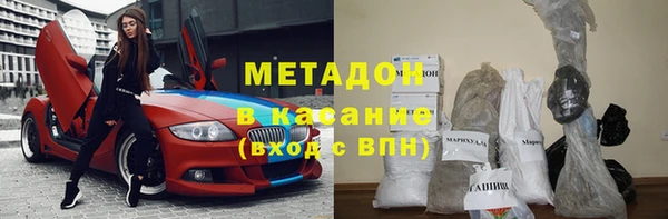 гашиш Балабаново