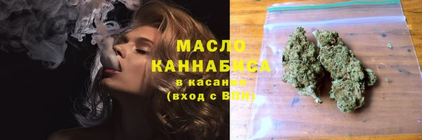гашиш Балабаново