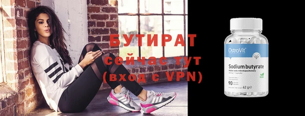 гашиш Балабаново