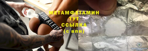ALPHA PVP Баксан