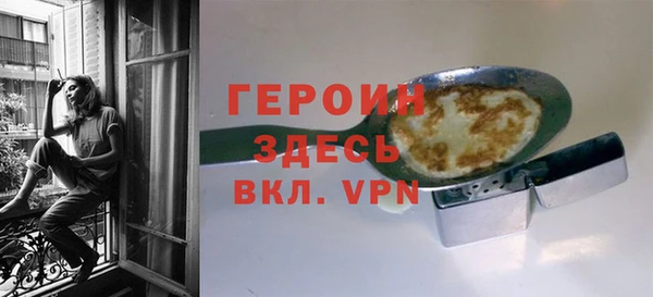 гашиш Балабаново