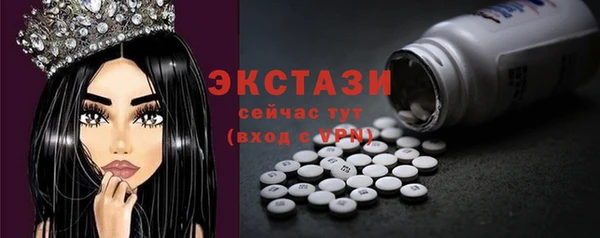 ALPHA PVP Баксан