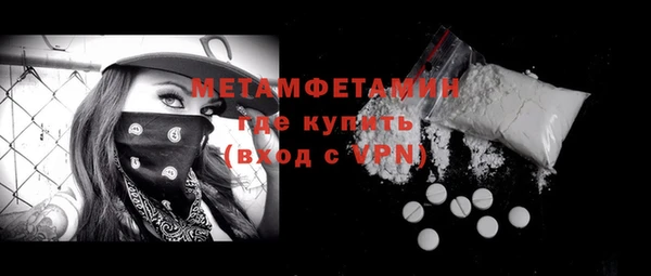 гашиш Балабаново