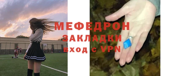 ALPHA PVP Баксан
