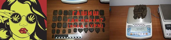 гашиш Балабаново
