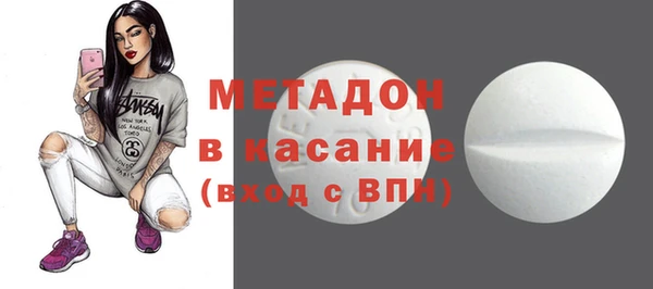ALPHA PVP Баксан