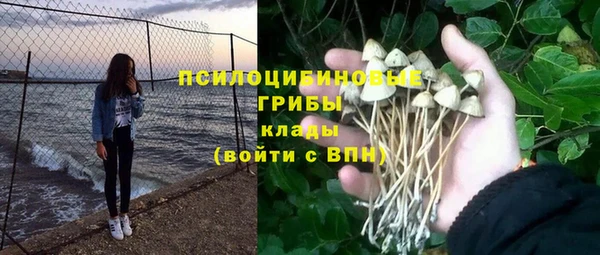 гашиш Балабаново