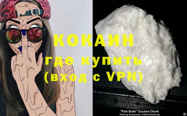 ALPHA PVP Баксан