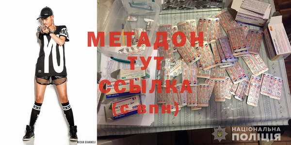 гашиш Балабаново