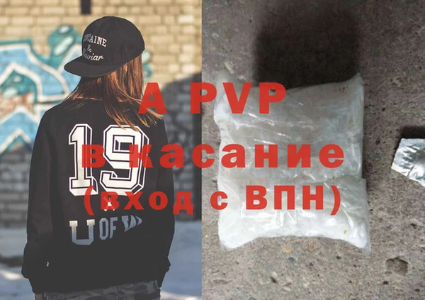 ALPHA PVP Баксан