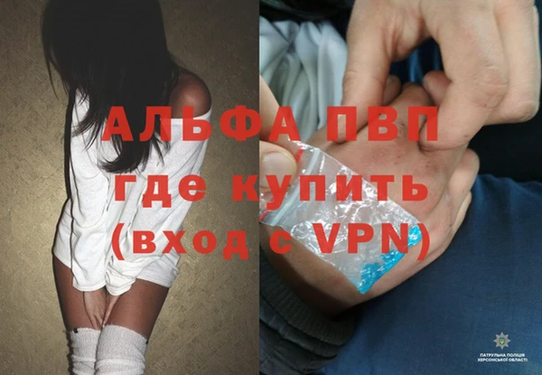 гашиш Балабаново