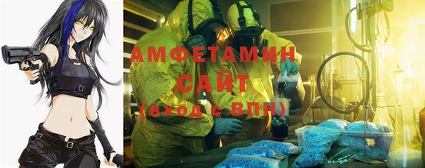 ALPHA PVP Баксан