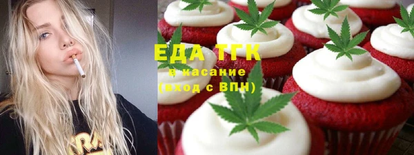 гашиш Балабаново