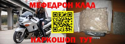 кокаин VHQ Среднеуральск