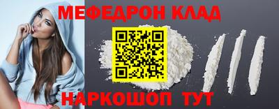 кокаин VHQ Среднеуральск
