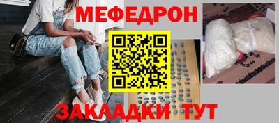 круглые Старая Купавна