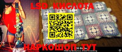 соль курить ск Тверь