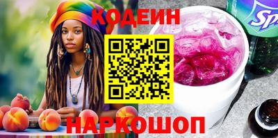 кокаин VHQ Среднеуральск