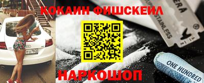 кокаин VHQ Среднеуральск