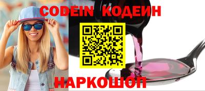 молекула духа Татарск