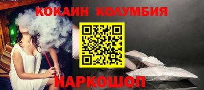 марихуана Ставрополь