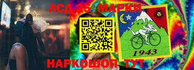 круглые Старая Купавна