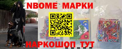 марихуана Ставрополь