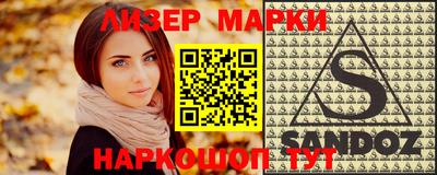 круглые Старая Купавна
