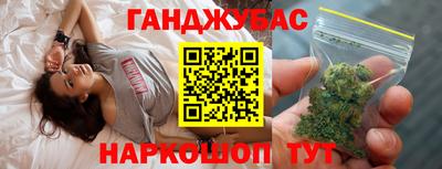 марихуана Ставрополь