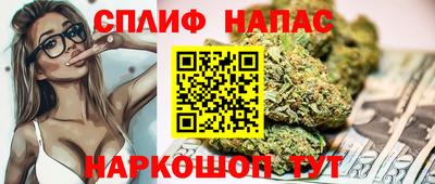 марихуана Ставрополь