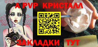 круглые Старая Купавна
