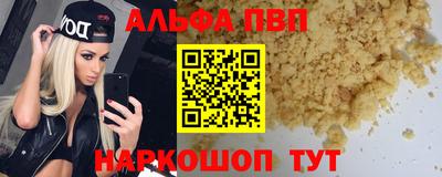 марихуана Ставрополь