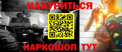 круглые Старая Купавна