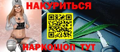 марихуана Ставрополь