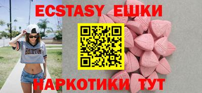 кокаин VHQ Среднеуральск