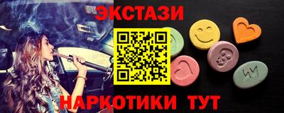 марихуана Ставрополь